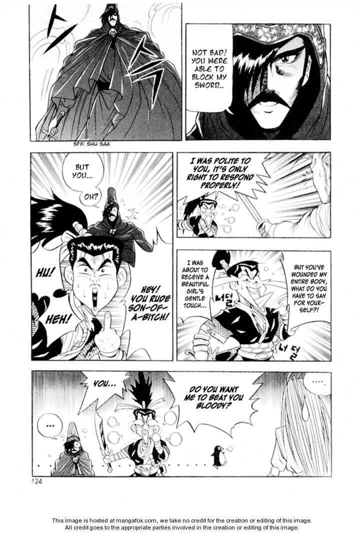 The Ruler of the Land Chapter 24 12